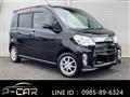 2012 Daihatsu Tant Exe