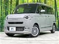 2023 Daihatsu Move Canbus