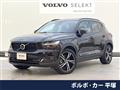 2020 Volvo XC40