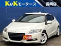 2010 Honda CR-Z