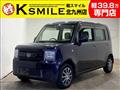 2014 Daihatsu Move Conte