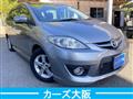 2010 Mazda Premacy