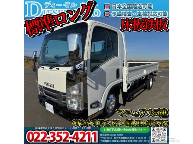 2007 Isuzu Isuzu Others