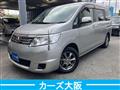 2010 Nissan Serena