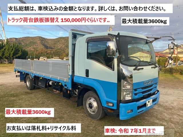 2018 Isuzu Isuzu Others