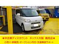 2012 Daihatsu Tanto