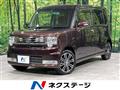 2014 Daihatsu Move Conte