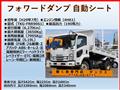 2017 Isuzu Isuzu Others