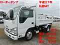 2015 Isuzu Isuzu Others