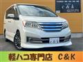 2013 Nissan Serena