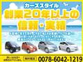 2014 Daihatsu Move