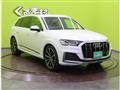 2020 Audi Q7