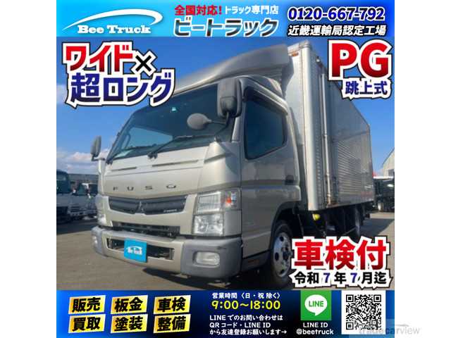 2014 Mitsubishi Canter