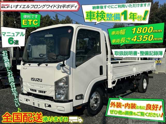 2015 Isuzu Isuzu Others