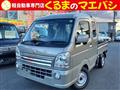 2024 Suzuki Carry Truck