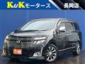 2010 Nissan Elgrand