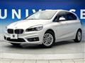 2017 BMW 2 Series