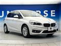 2017 BMW 2 Series