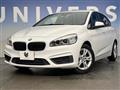 2015 BMW 2 Series