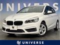 2015 BMW 2 Series