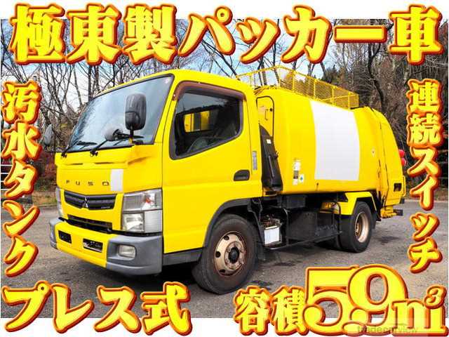 2014 Mitsubishi Canter