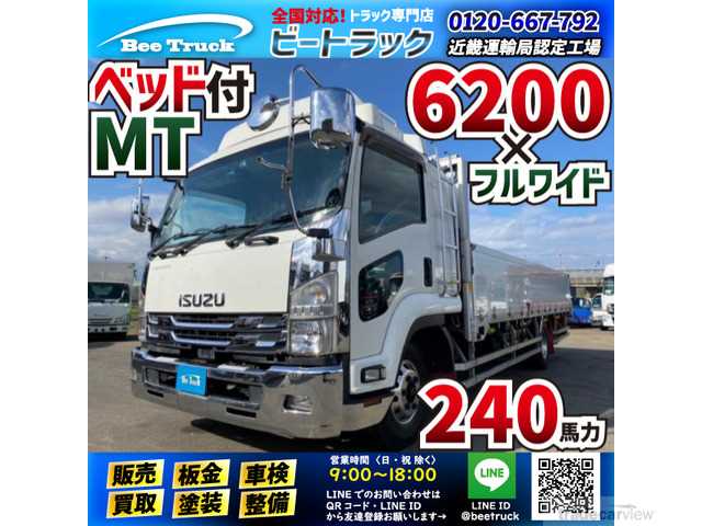 2018 Isuzu Isuzu Others