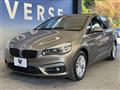 2014 BMW 2 Series