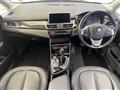 2014 BMW 2 Series