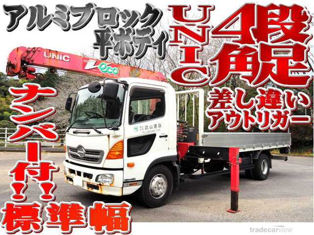 2015 Hino Hino Others