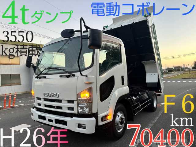 2014 Isuzu Isuzu Others