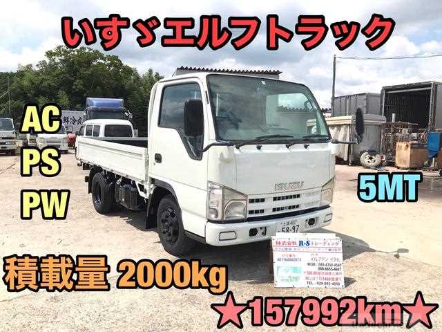 2008 Isuzu Isuzu Others