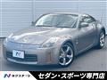 2008 Nissan Fairlady Z