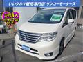 2015 Nissan Serena