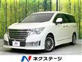 2018 Nissan Elgrand