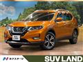 2020 Nissan X-Trail