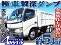 2005 Toyota Dyna Truck