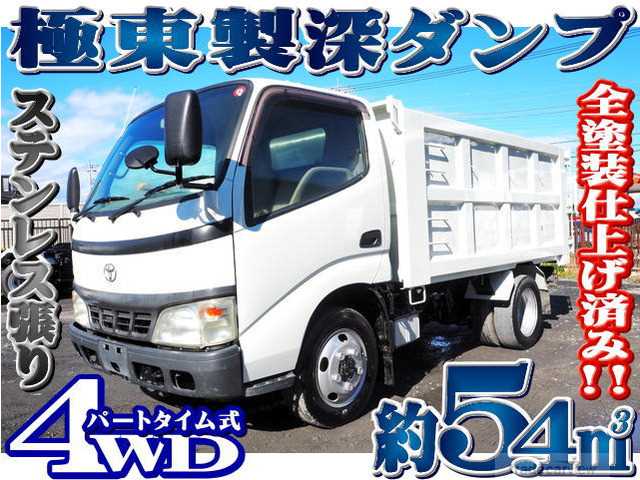 2005 Toyota Dyna Truck