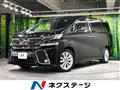 2015 Toyota Vellfire