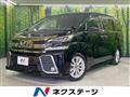 2015 Toyota Vellfire