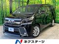 2015 Toyota Vellfire