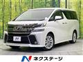 2016 Toyota Vellfire