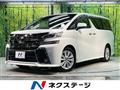 2016 Toyota Vellfire