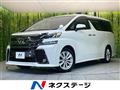 2017 Toyota Vellfire