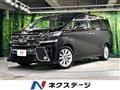 2017 Toyota Vellfire