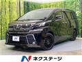 2017 Toyota Vellfire