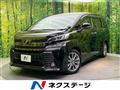 2017 Toyota Vellfire