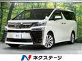 2018 Toyota Vellfire