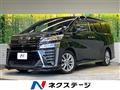 2021 Toyota Vellfire