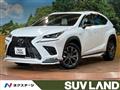 2017 Lexus NX