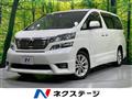 2010 Toyota Vellfire